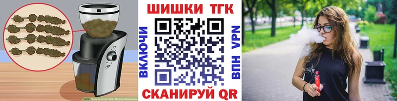 Cannafood конопля  Купить где  Лермонтов 