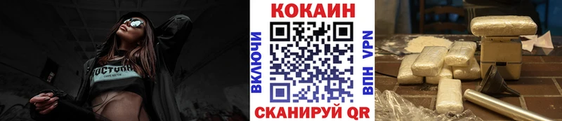 Купить  Лермонтов  COCAIN Боливия 