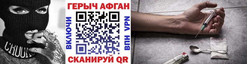 Купить закладки  Лермонтов  Героин герыч 