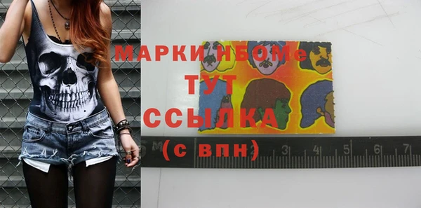 марки nbome Краснослободск