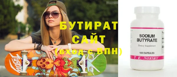 марки nbome Краснослободск