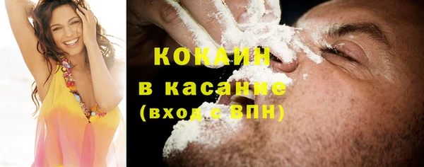 мефедрон Краснотурьинск