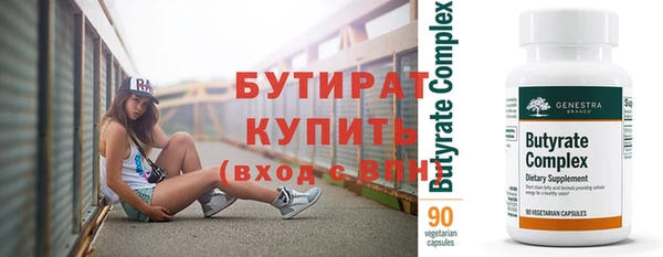 марки nbome Краснослободск
