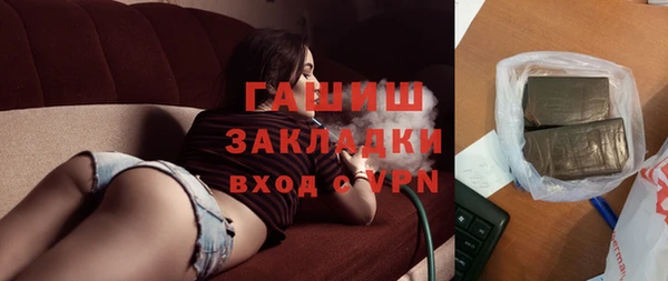 мефедрон Краснотурьинск