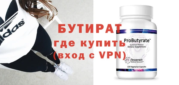 мефедрон Краснотурьинск