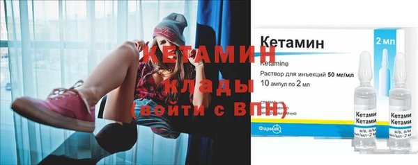кокаин Красноперекопск