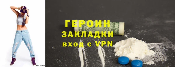 марки nbome Краснослободск