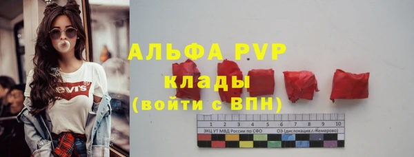 кокаин Красноперекопск