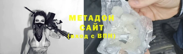 марки nbome Краснослободск