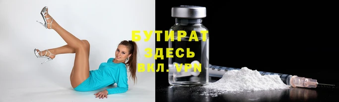 мефедрон Краснотурьинск