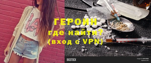 марки nbome Краснослободск
