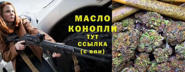 мефедрон Краснотурьинск