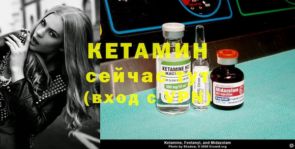 кокаин Красноперекопск