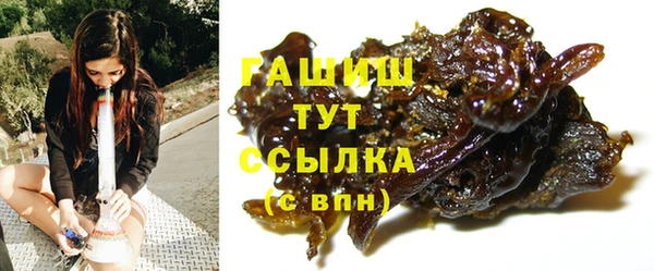 марки nbome Краснослободск