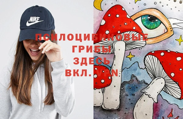 мефедрон Краснотурьинск