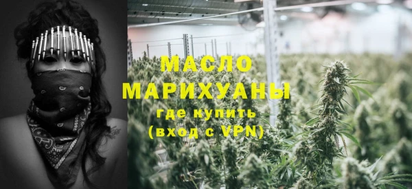 марки nbome Краснослободск