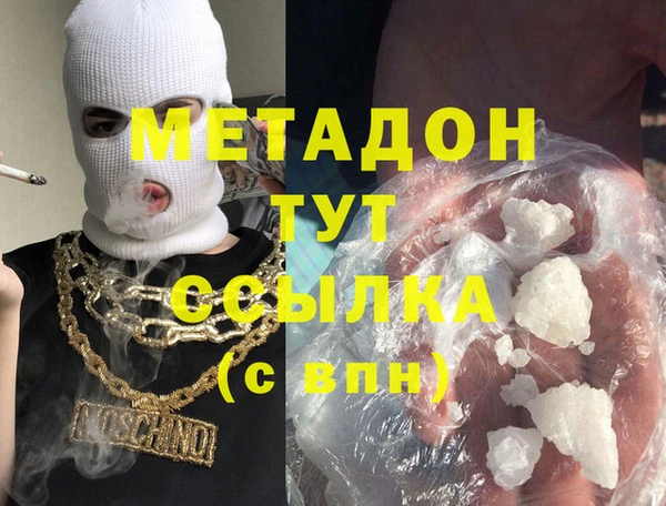 марки nbome Краснослободск