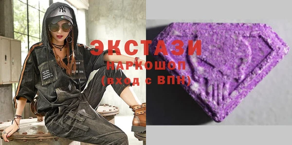 мефедрон Краснотурьинск