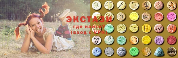 кокаин Красноперекопск