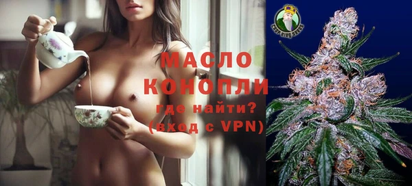 мефедрон Краснотурьинск