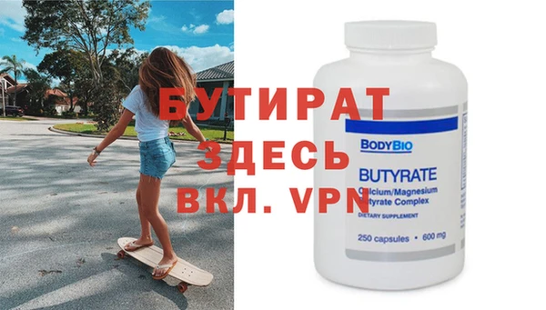 мефедрон Краснотурьинск