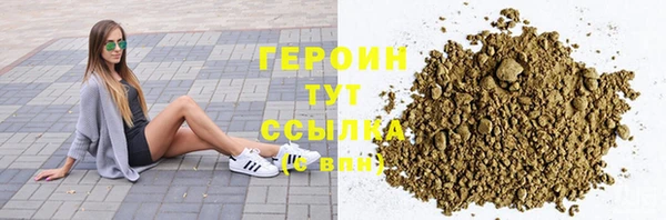 марки nbome Краснослободск