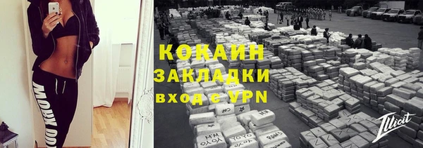 марки nbome Краснослободск