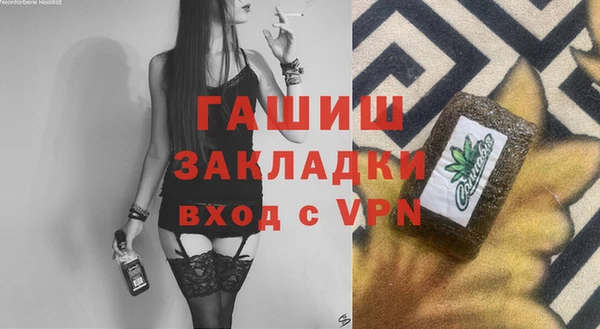мефедрон Краснотурьинск
