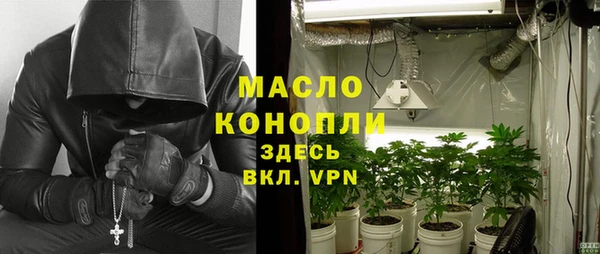 кокаин Красноперекопск