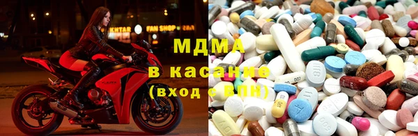 кокаин Красноперекопск