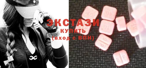 марки nbome Краснослободск