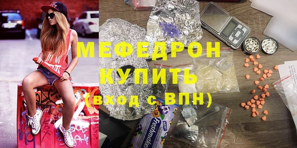 марки nbome Краснослободск