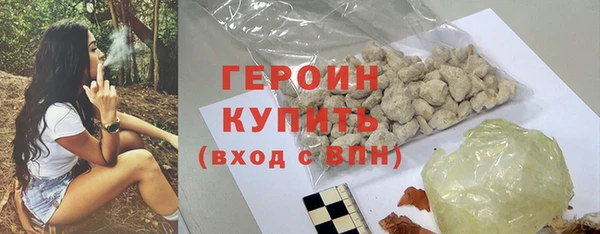 мефедрон Краснотурьинск