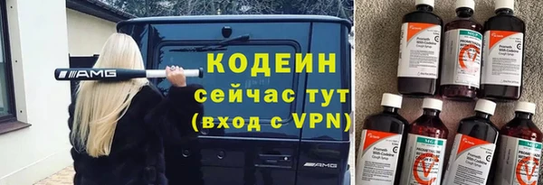 мефедрон Краснотурьинск