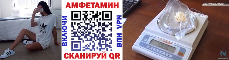 МЕТАМФЕТАМИН Декстрометамфетамин 99.9%  Купить закладки  Лермонтов 