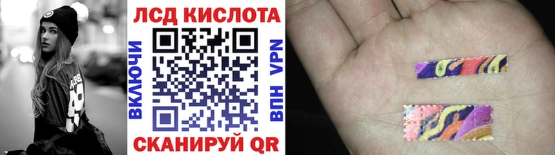 Купить закладки  Лермонтов  Марки 25I-NBOMe 1500мкг 